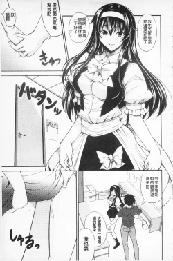 Page 58 of Love Love Show | 卿卿我我SHOW