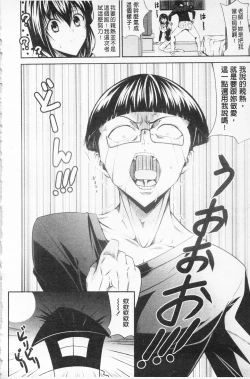 Page 81 of Love Love Show | 卿卿我我SHOW