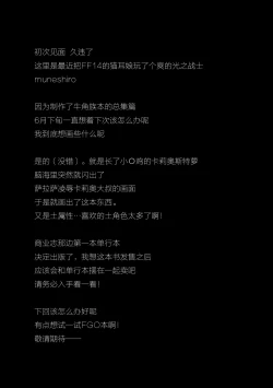 Page 26 of Spare Body Doutei o Draph ni Ubawaretsuzukeru Bishoujo Renkinjutsushi