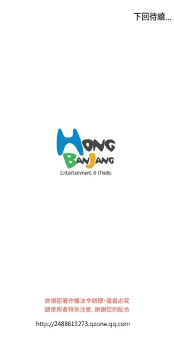 Page 31 of 淫stagram Ch.1中文