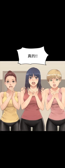 Page 10 of 制作人 Ch.1中文