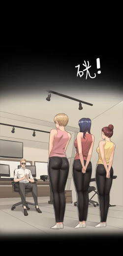 Page 13 of 制作人 Ch.1中文