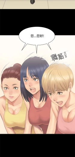 Page 4 of 制作人 Ch.1中文