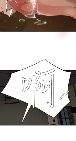 Page 170 of Desire King 欲求王 Ch.41~50