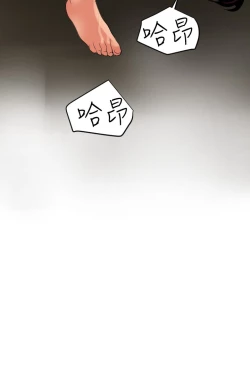 Page 247 of Desire King 欲求王 Ch.41~50