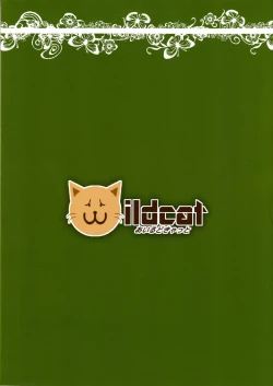 Page 26 of Arisu no saimin nikki