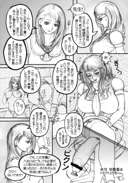 Page 9 of Meshimase! Futanari Gakuencyo