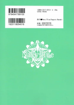 Page 22 of Reiju no Saeta Tsukaikata