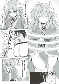 Page 7 of Reiju no Saeta Tsukaikata