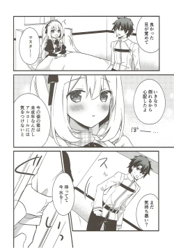 Page 6 of Marie ni Yasashiku Shite Kudasai ne?