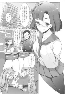 Page 2 of Mousougata Paradigm Shift