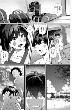 Page 180 of COMIC Anthurium 2018-02