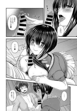 Page 211 of COMIC Anthurium 2018-02