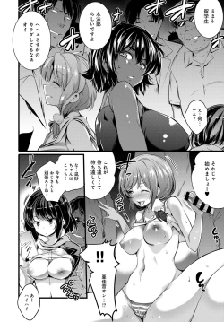 Page 273 of COMIC Anthurium 2018-02