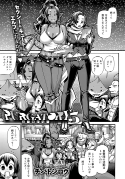 Page 400 of COMIC Anthurium 2018-02