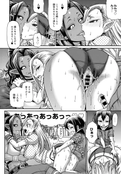 Page 405 of COMIC Anthurium 2018-02