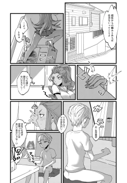 Page 443 of COMIC Anthurium 2018-02