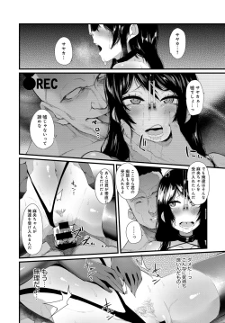 Page 480 of COMIC Anthurium 2018-02