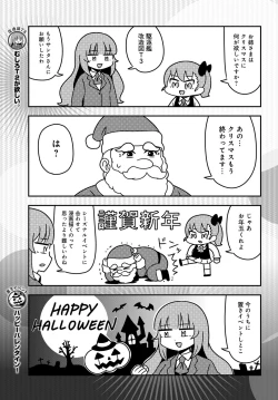 Page 554 of COMIC Anthurium 2018-02