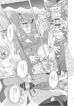 Page 10 of Pan ga Nakereba Koucha o Nomeba Ii janai