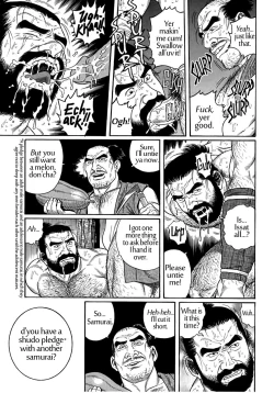 Page 15 of Uri-Nusutto | The Melon Thief