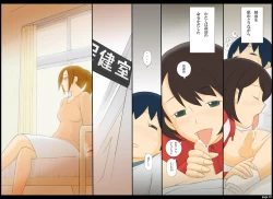 Page 18 of Ponpharse Vol. 1 - Onna Kyoushi Hen