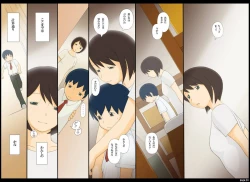 Page 24 of Ponpharse Vol. 1 - Onna Kyoushi Hen