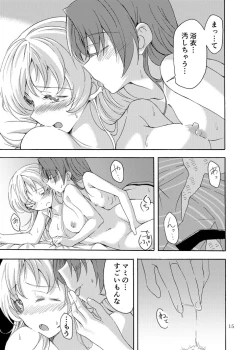 Page 14 of MamiAn! Seikatsu! 4