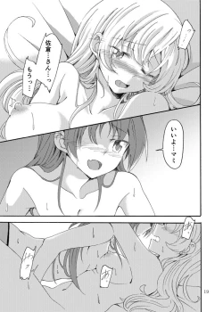 Page 18 of MamiAn! Seikatsu! 4