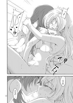 Page 19 of MamiAn! Seikatsu! 4