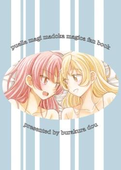 Page 22 of MamiAn! Seikatsu! 4