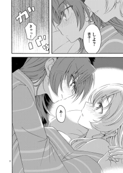 Page 7 of MamiAn! Seikatsu! 4