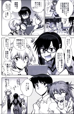 Page 15 of Mantou .42