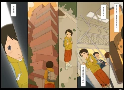 Page 17 of Ponpharse Vol. 4 - Nurse Hen