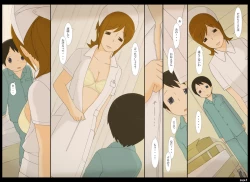 Page 8 of Ponpharse Vol. 4 - Nurse Hen