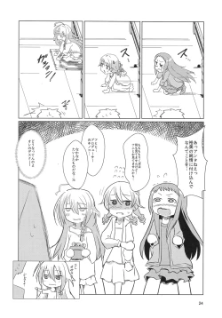 Page 24 of Seki-chan no Marui Ana