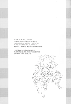 Page 17 of Encounter