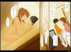 Page 10 of Ponpharse Vol. 2 - Yoko Hen