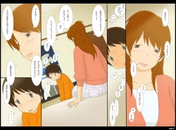 Page 9 of Ponpharse Vol. 2 - Yoko Hen