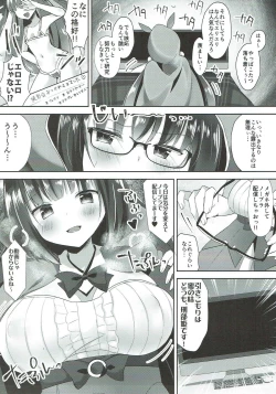 Page 4 of Osakabehime no Ecchi na Namahaishin