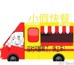 Page 4 of Niji to Hana ga Tsumuida Kiseki