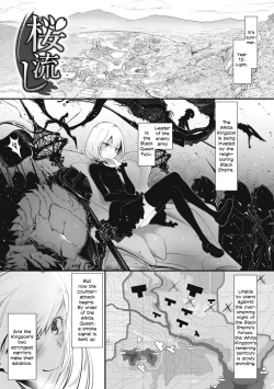 Page 1 of Sakura Nagashi | As Sakura Petals Fall