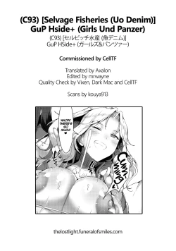 Page 24 of GuP Hside+