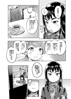 Page 35 of Zoku Josou no Pro ni Manabu Enkou no Susume