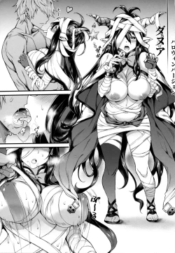 Page 2 of Draphue Fantasy 4