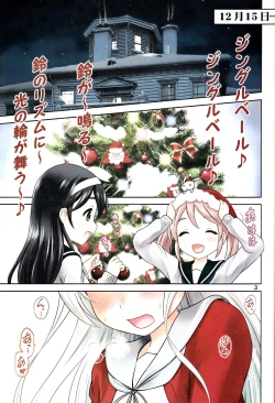 Page 2 of Senjou no Merry Christmas