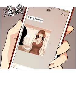 Page 100 of 中文韩漫 淫stagram Ch.0-5