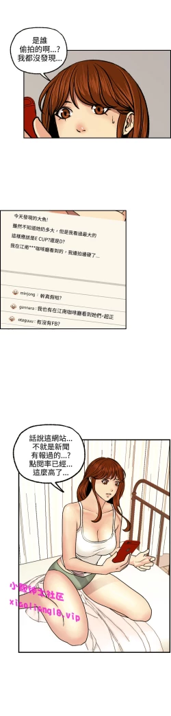 Page 103 of 中文韩漫 淫stagram Ch.0-5