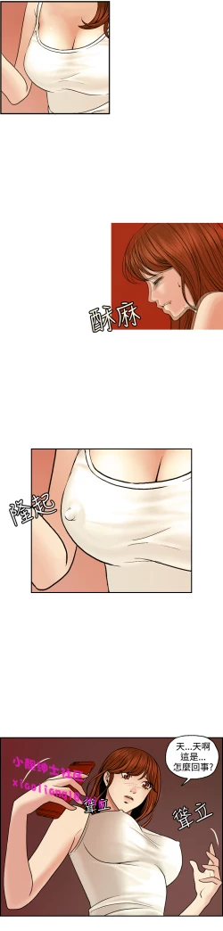 Page 105 of 中文韩漫 淫stagram Ch.0-5