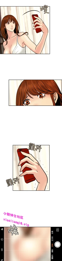 Page 111 of 中文韩漫 淫stagram Ch.0-5